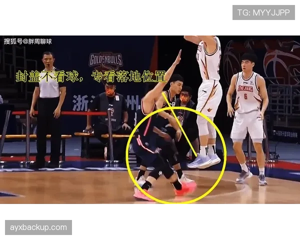 篮球比赛中投篮犯规的具体认定标准与吹罚尺度解析