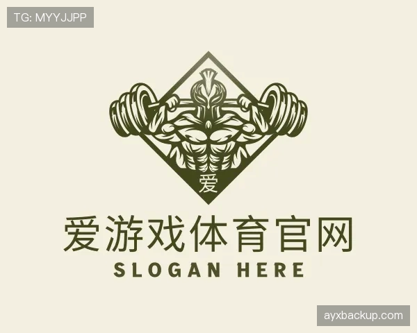了解爱游戏